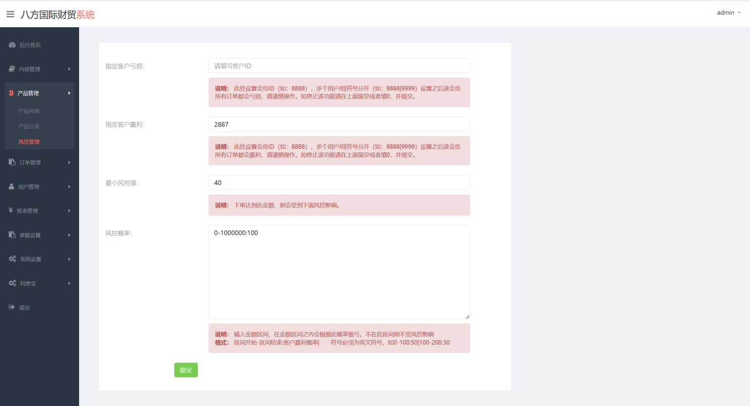 1756630600-badfe4ae9386737-1536x832.png
